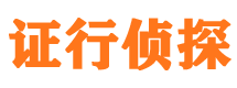 沙河口寻人公司